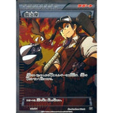 鍛冶屋 (キラ仕様) 182/171 XY サポート ポケモンカードゲームXY ハイクラスパック THE BEST OF XY